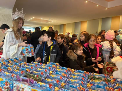 Дети мобилизованных и добровольцев СВО в Сочи получили новогодние подарки и приглашения на праздничные мероприятия