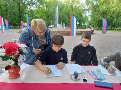 Основы каллиграфического письма