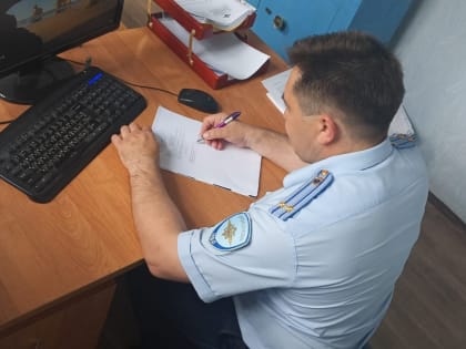 Полиция напоминает: своевременно оплатите административный штраф
