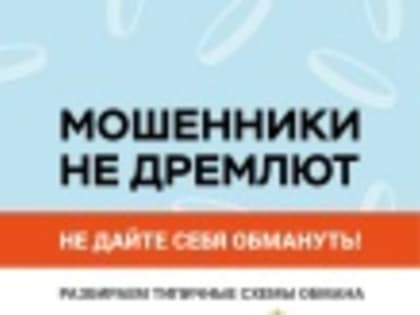 Уважаемые жители Тбилисского сельского поселения Тбилисского района!