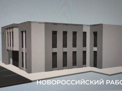 В центре Новороссийска вместо выставочного зала появится диагностический центр