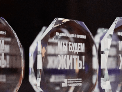 Вениамин Кондратьев поздравил кубанских врачей с присуждением национальной премии «Будем жить!»