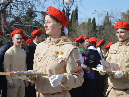 В Сочи более 140 школьников вступили в ряды «Юнармии»