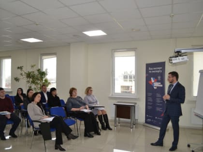 В Краснодаре стартовало обучение по внешнеэкономической деятельности представителей муниципальных образований края