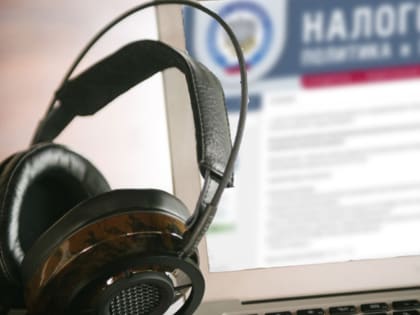 О применении Единого налогового счета