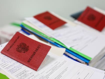 Что нужно знать об электронной повестке в военкомат