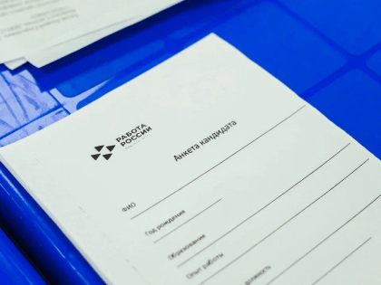 В Краснодаре пройдёт ярмарка вакансий предприятий оборонно-промышленного комплекса