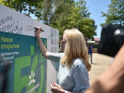 92 детских лагеря работают в Анапе в 2023 году