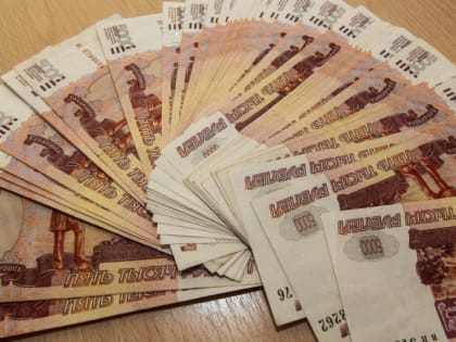 Россияне получают триллионы в конвертах