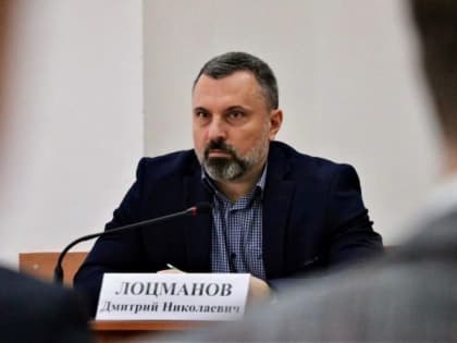 В общественной приемной депутата Госдумы Дмитрия Лоцманова прошла встреча с избирателями