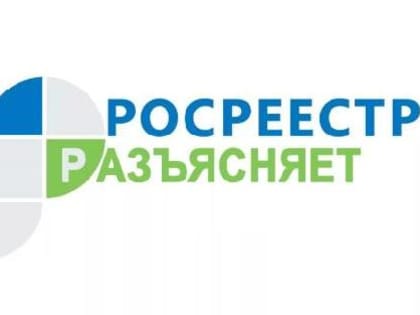 Стоп-бумага: электронный документооборот в Роскадастре