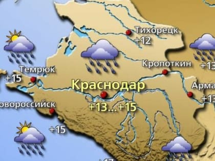 Погода в Москве: предстоящие дожди и изменения температуры