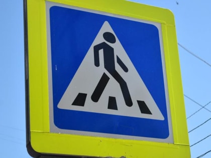 В Курганинском районе проходит профилактическое мероприятие «Пешеход»