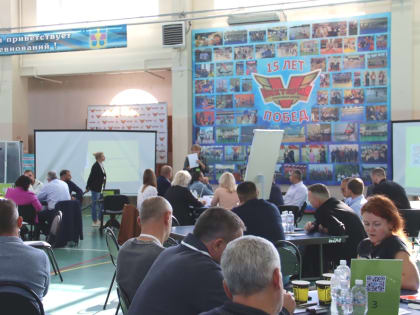 Образовательная сессия для развития спорта в Краснодарском крае