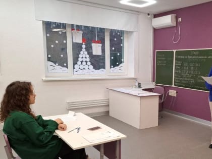 Состоялся региональный этап олимпиады по русскому языку