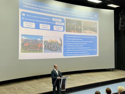 В Сочи прошла встреча представителей сообщества замещающих родителей