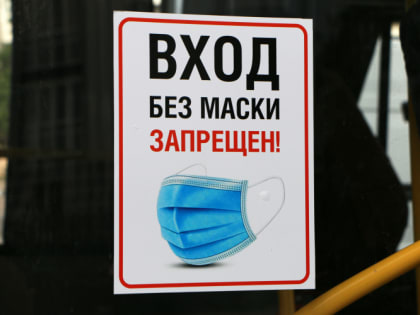 В России хотят вернуть масочный режим