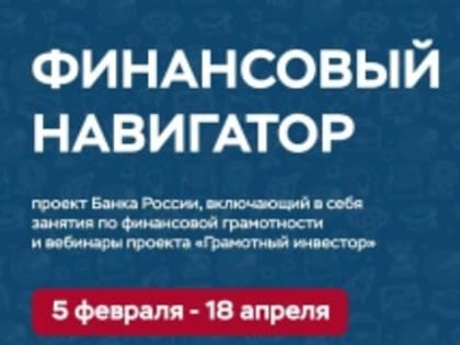 Уважаемые жители Тбилисского сельского поселения Тбилисского района!