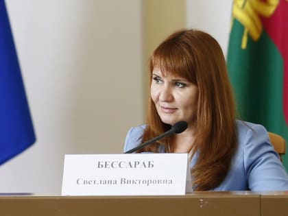 Светлана Бессараб вновь избрана профсоюзным лидером Краснодарского края