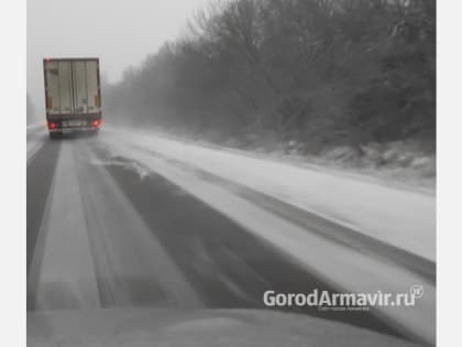 МЧС выпустило экстренное предупреждение о морозах до -7°С и мокром снеге в Армавире