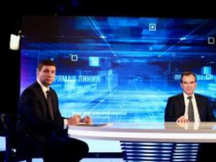 В Краснодарском крае на поддержку участников специальной военной операции и их семей направили около 1,5 миллиардов рублей