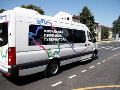 Консультации от властей Краснодарского края