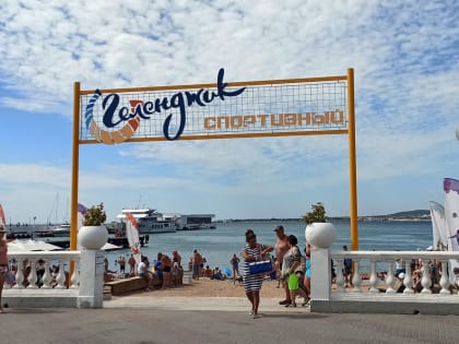 В Геленджике вместо карнавала покажут исторические представления