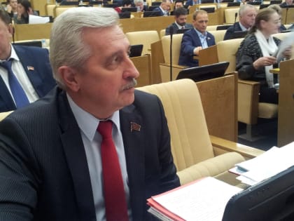 Депутаты фракции КПРФ в Госдуме не поддержали закон о едином Федеральном информационном ресурсе