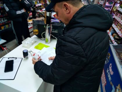 В Сочи проверяют соблюдение режима продажи алкоголя