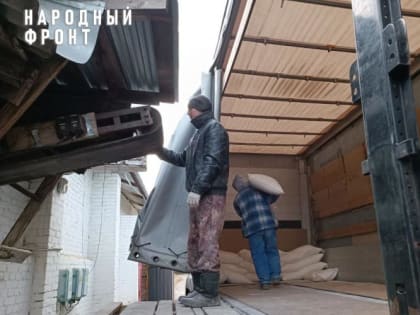 Мука для жителей прифронтовых городов