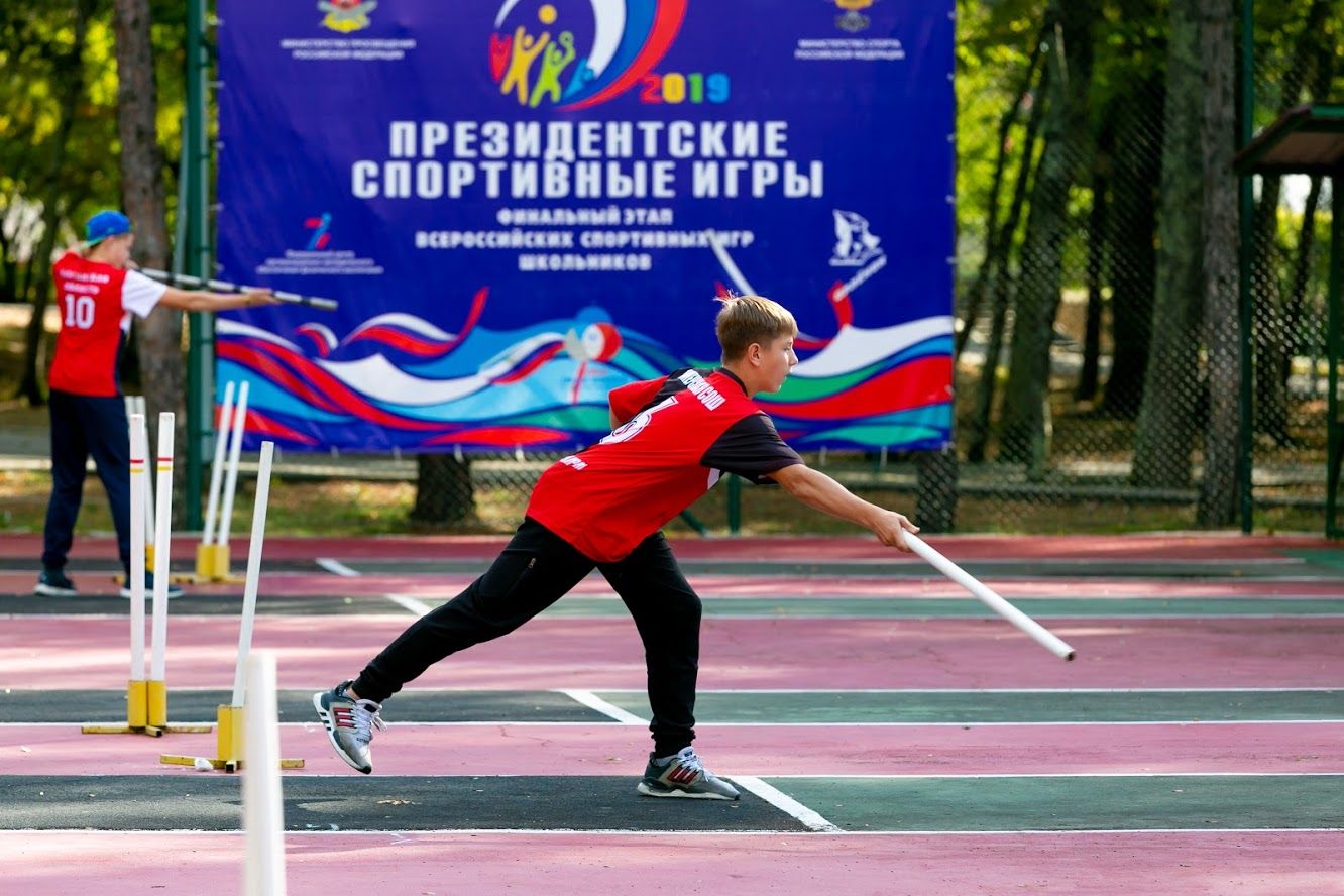 Картинка президентские спортивные игры