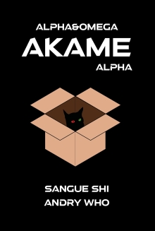 AKAME: ALPHA: Novela de ciencia ficcion distopica, fantasia y aventuras, protagonizada por una enfermera cibernetica, piratas espaciales y otros seres (Alpha&Omega nº 2) (Spanish Edition)
