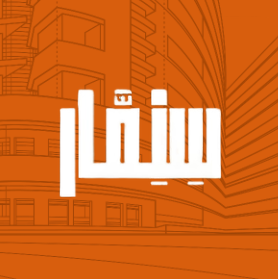 سنمار