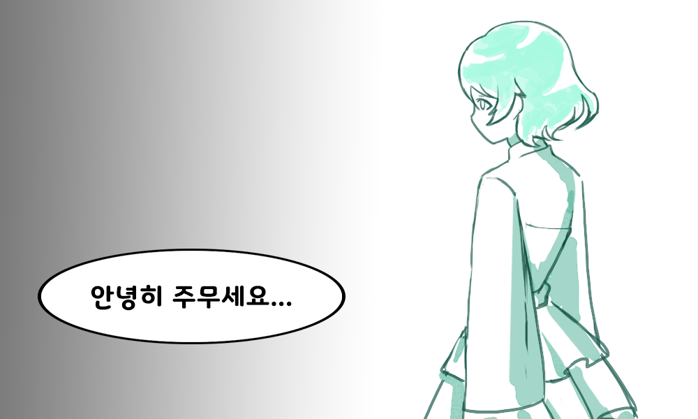 동면로그