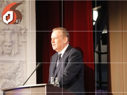 Успехи МФЦ отмечены Губернатором в итоговом отчете правительства за 2023 год