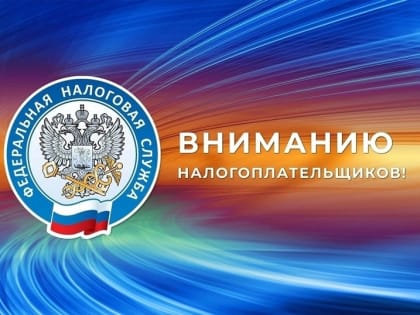 ВНИМАНИЮ НАЛОГОПЛАТЕЛЬЩИКОВ. СОСТОИТСЯ СЕМИНАР на тему: Упрощенная система налогообложения