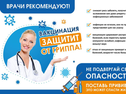 Новые инициативы по улучшению здравоохранения в Москве