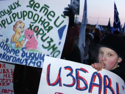 Сюрреализм от ФСБ. В Ленобласти можно пить, сколько хочется