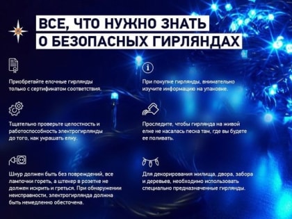 При чрезвычайной ситуации звоните по номеру 112!