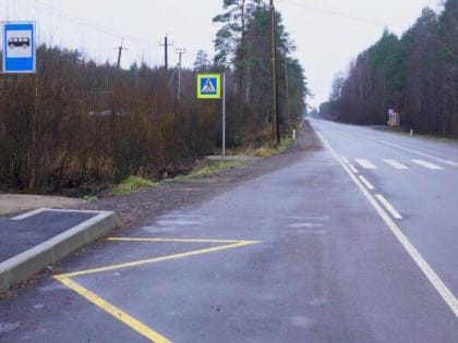 Завершение крупного дорожного ремонта в Гатчинском округе