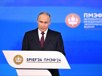 «Россия будет частью гармоничного многополярного мира». Путин завершил дискуссию на ПМЭФ