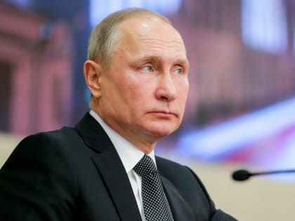 Названа дата послания Путина Федеральному собранию