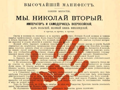 Помолившись, вешать. Как в Петербурге мечта о свободах превратилась в зверинец
