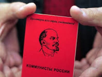 Судебное преследование КПРФ в Сосновом Бору