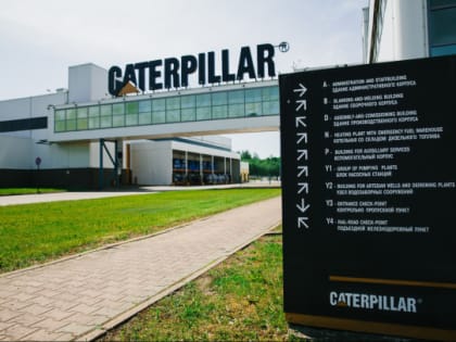 Завод самосвалов-гигантов Caterpillar переименован в «Тосно»