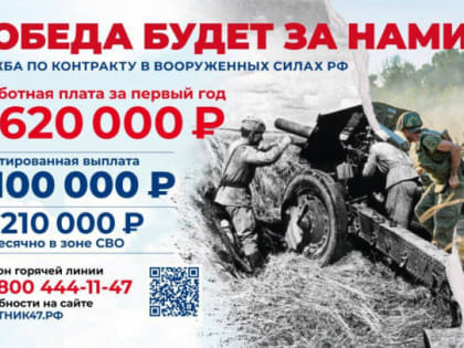 Единовременную выплату за контракт с Минобороны теперь будут получать не все