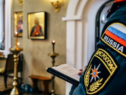 МЧС взяло на контроль более 12 тыс. храмов по России в Рождество