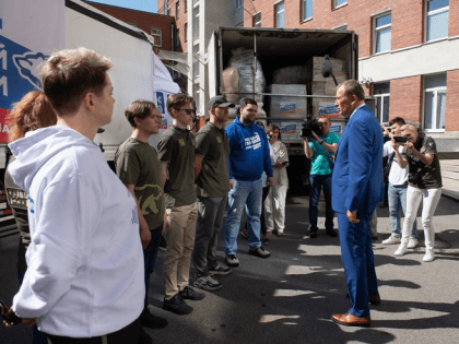 Гуманитарная помощь для Курской области