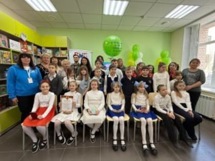 Добро пожаловать, юные читатели!
