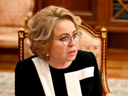 Матвиенко: Россия всегда будет открыта для трудовых мигрантов